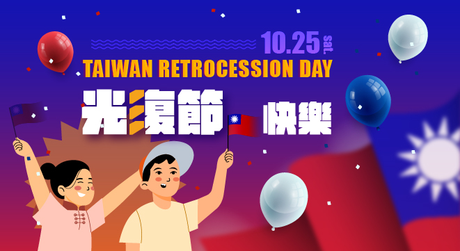 一家同心 共享時光